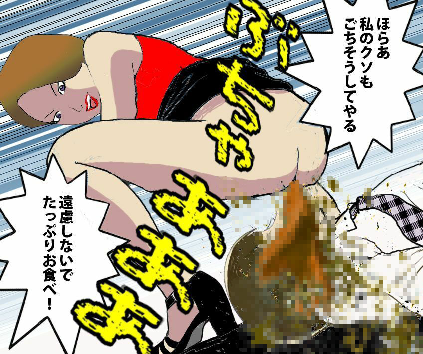 サンプル画像4:＜漫画と朗読セット＞パパ活女子、スカトロ地獄責め(浣腸羞恥劇場) [d_270332]