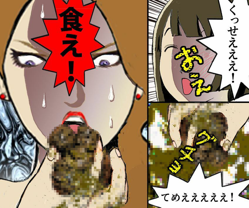 サンプル画像5:＜漫画と朗読セット＞パパ活女子、スカトロ地獄責め(浣腸羞恥劇場) [d_270332]