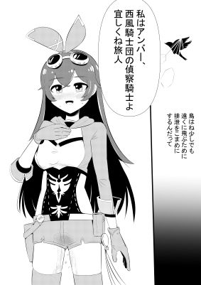 サンプル画像1:百合☆原神(つじ☆むぅ) [d_270377]