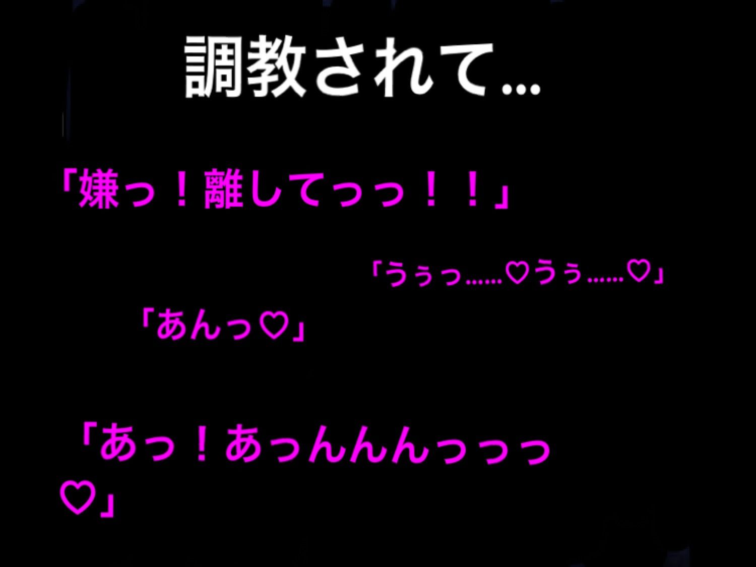 サンプル画像3:ママさんバレー選手のお母さんが僕の大嫌いな体育教師に寝取られ、情婦にされました(ハハレイド) [d_270378]