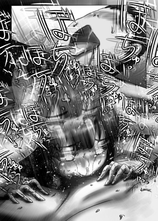 サンプル画像5:ながされ先生 1・2・3 総集編 〜清楚な女教師が淫らに堕ちるまで〜(はいぬーんぷれす) [d_270380]