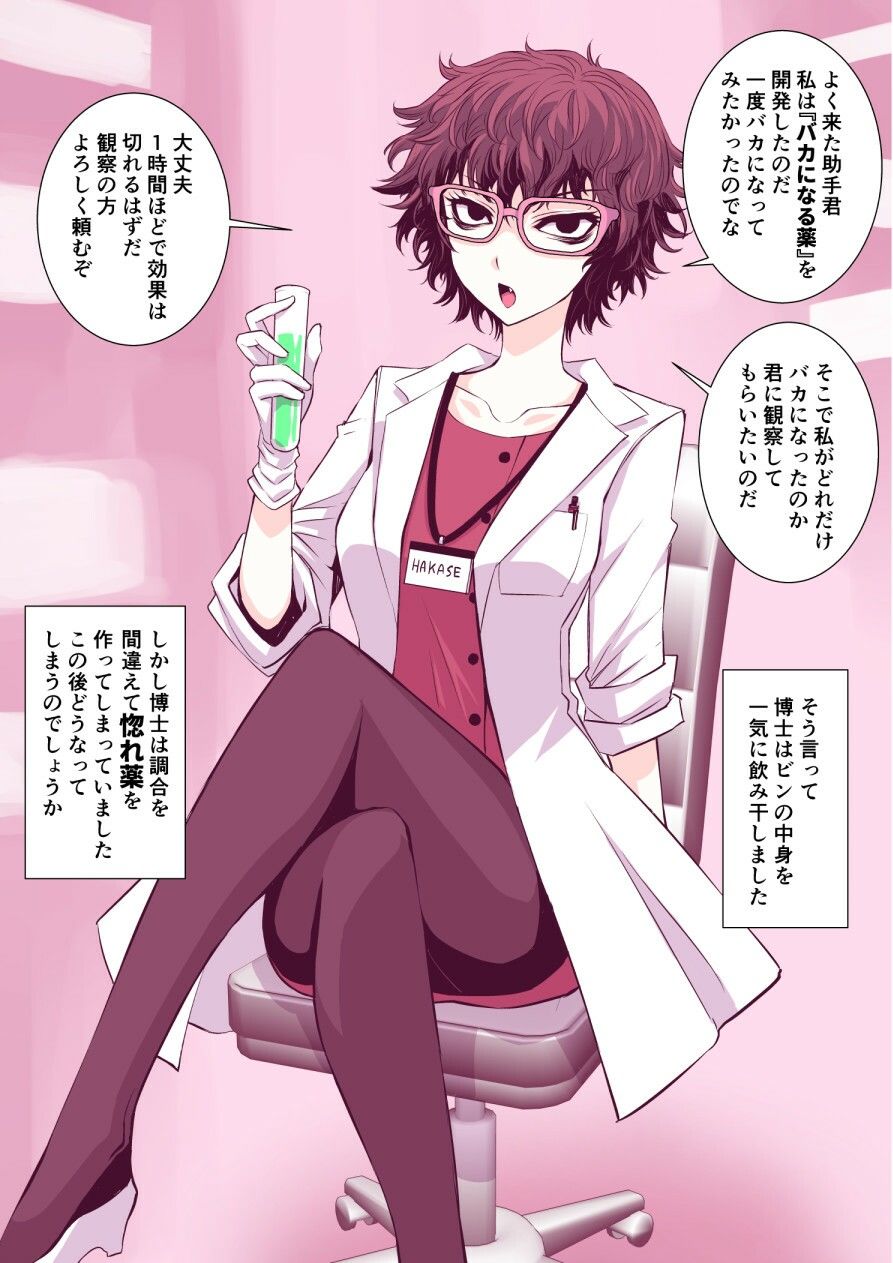 サンプル画像1:全然違う世界観の即堕ち漫画2作(TATSUBON’S HOUSE) [d_270387]