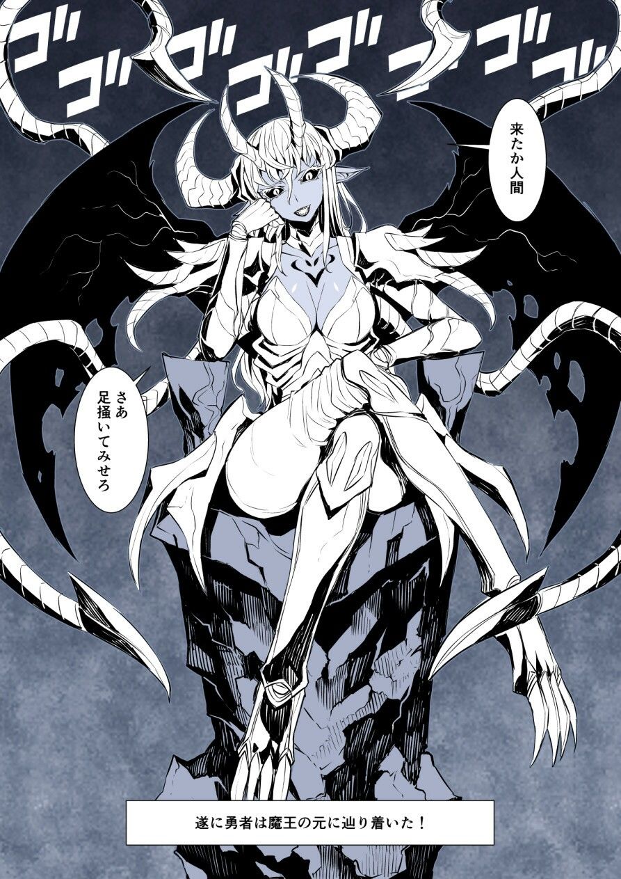 サンプル画像4:全然違う世界観の即堕ち漫画2作(TATSUBON’S HOUSE) [d_270387]