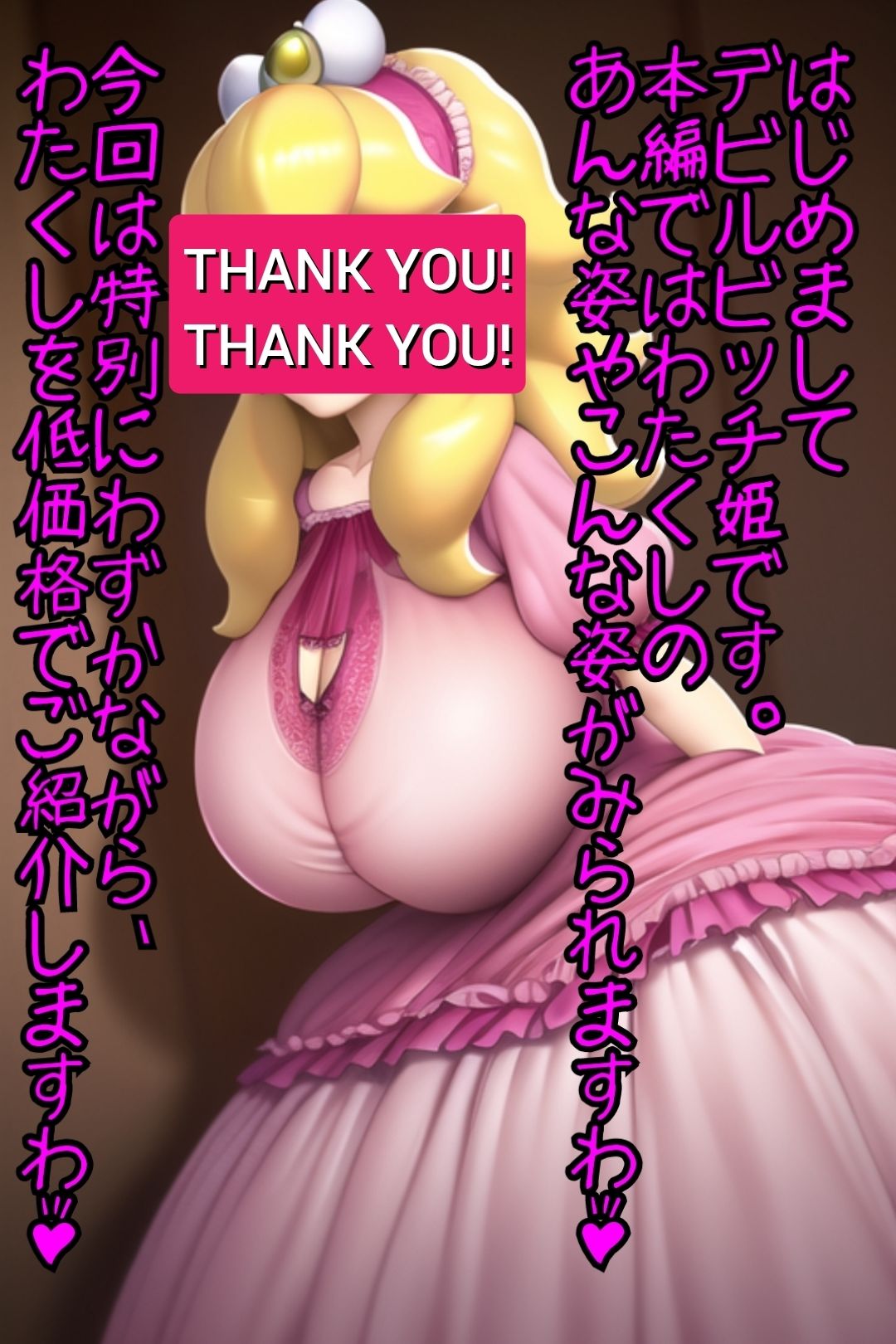 サンプル画像1:デビルビッチ教本の？［紹介編］(デビルピーチ教) [d_270399]