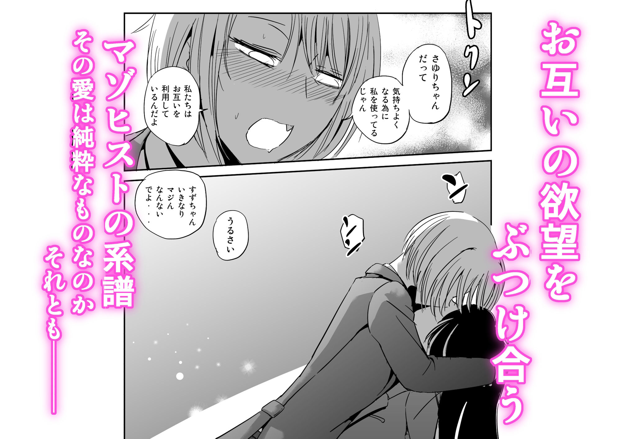 サンプル画像3:ふたなり彼女 放課後ちくいき(夢迷屋) [d_270421]