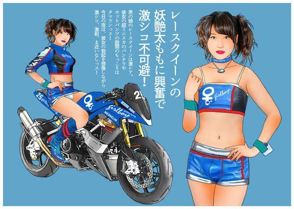 サンプル画像4:＜漫画と朗読セット＞男の娘絵本「お○んちんのついた女の子」(熟女の朗読物語) [d_270481]