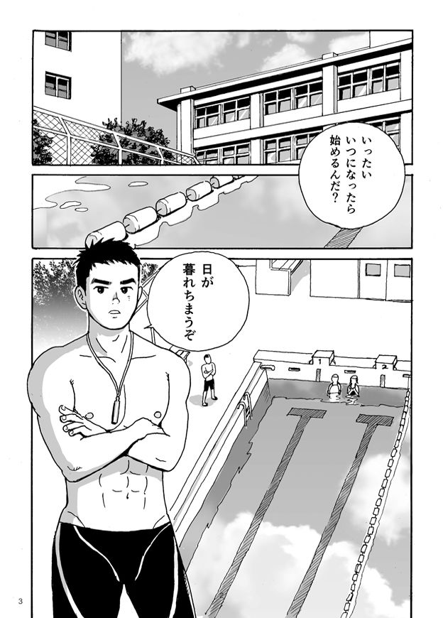 サンプル画像1:液体を泳ぐ少女(くりくり坊主) [d_270488]