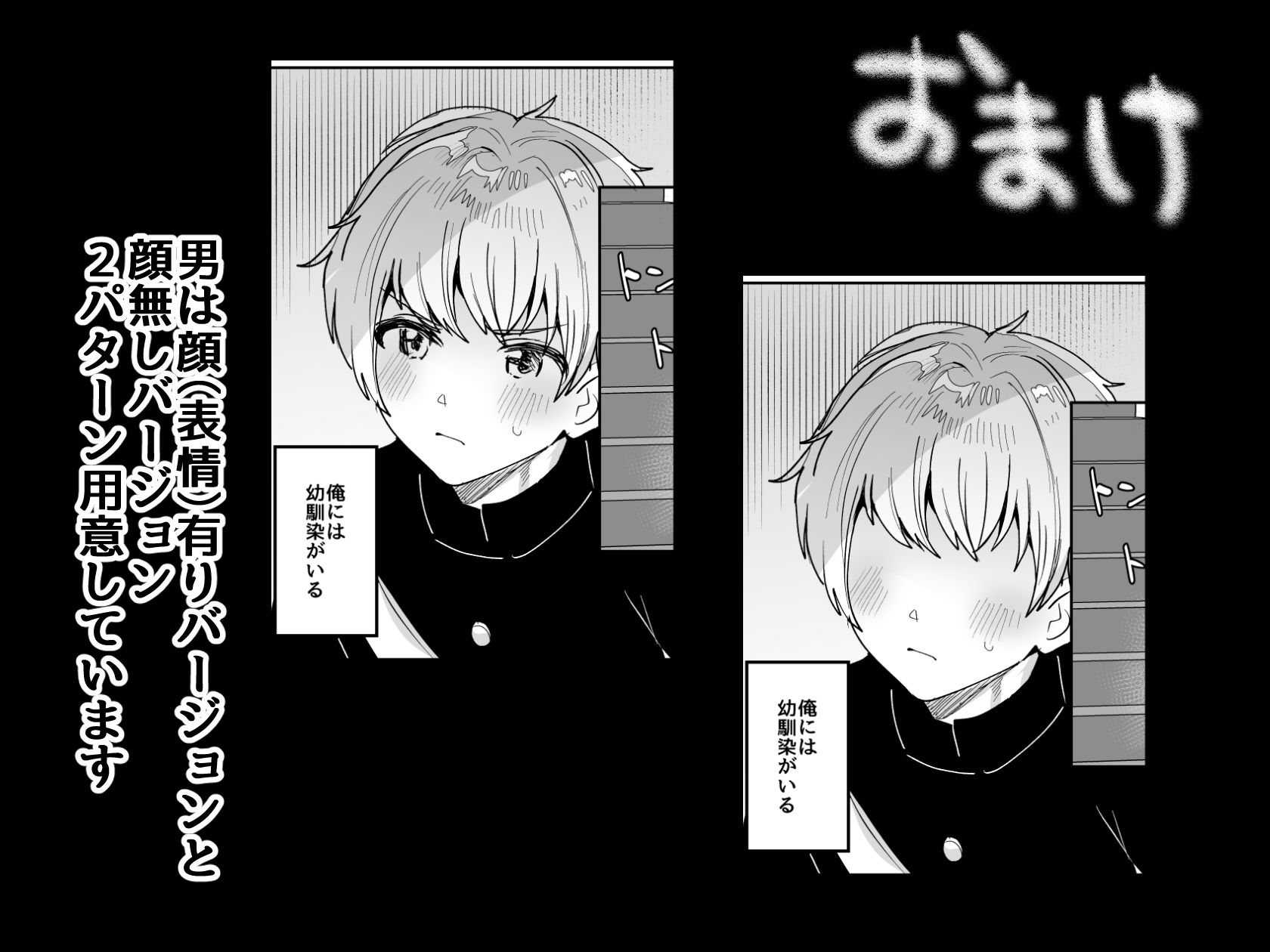 サンプル画像6:デッかくてダウナーでエッチな幼なじみ(めいめいこ) [d_270493]