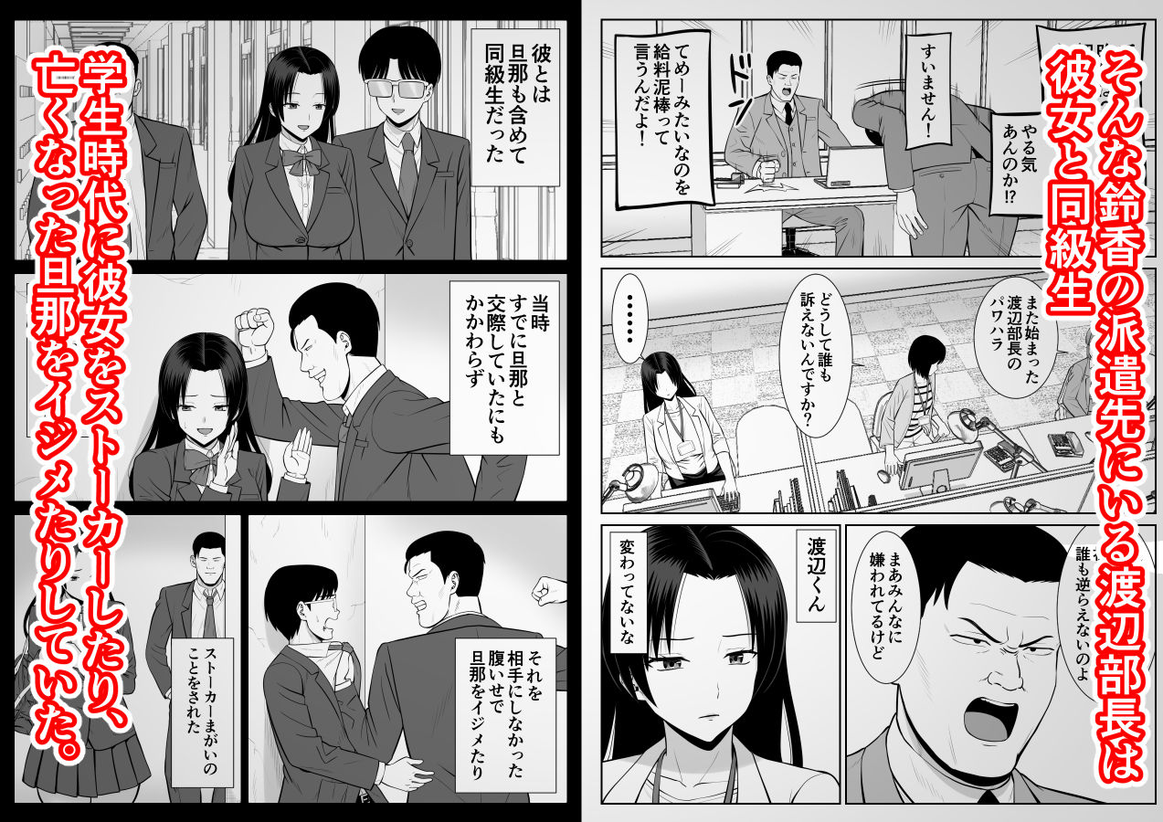 サンプル画像2:僕の母さんが寝取られてる！？(あらまあ) [d_270507]