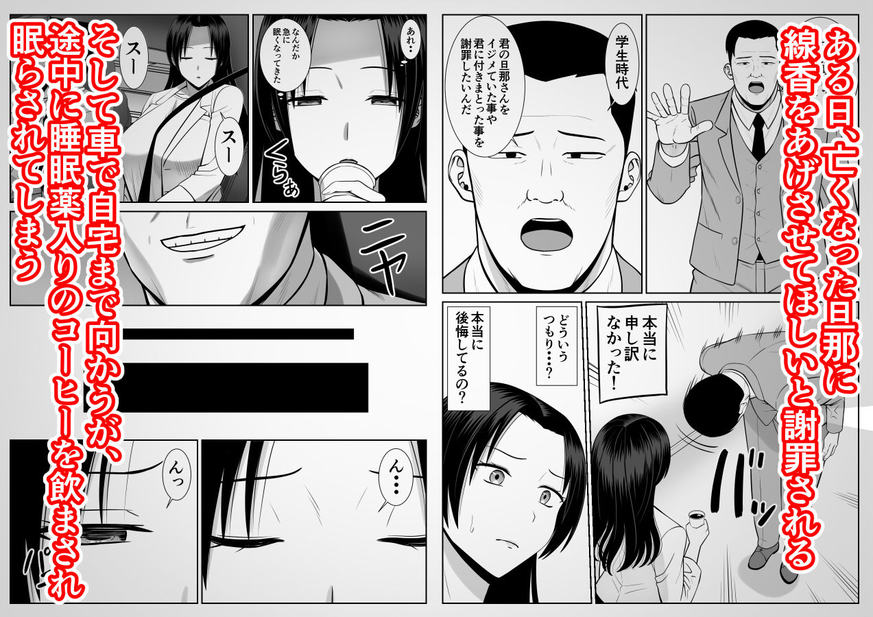 サンプル画像3:僕の母さんが寝取られてる！？(あらまあ) [d_270507]