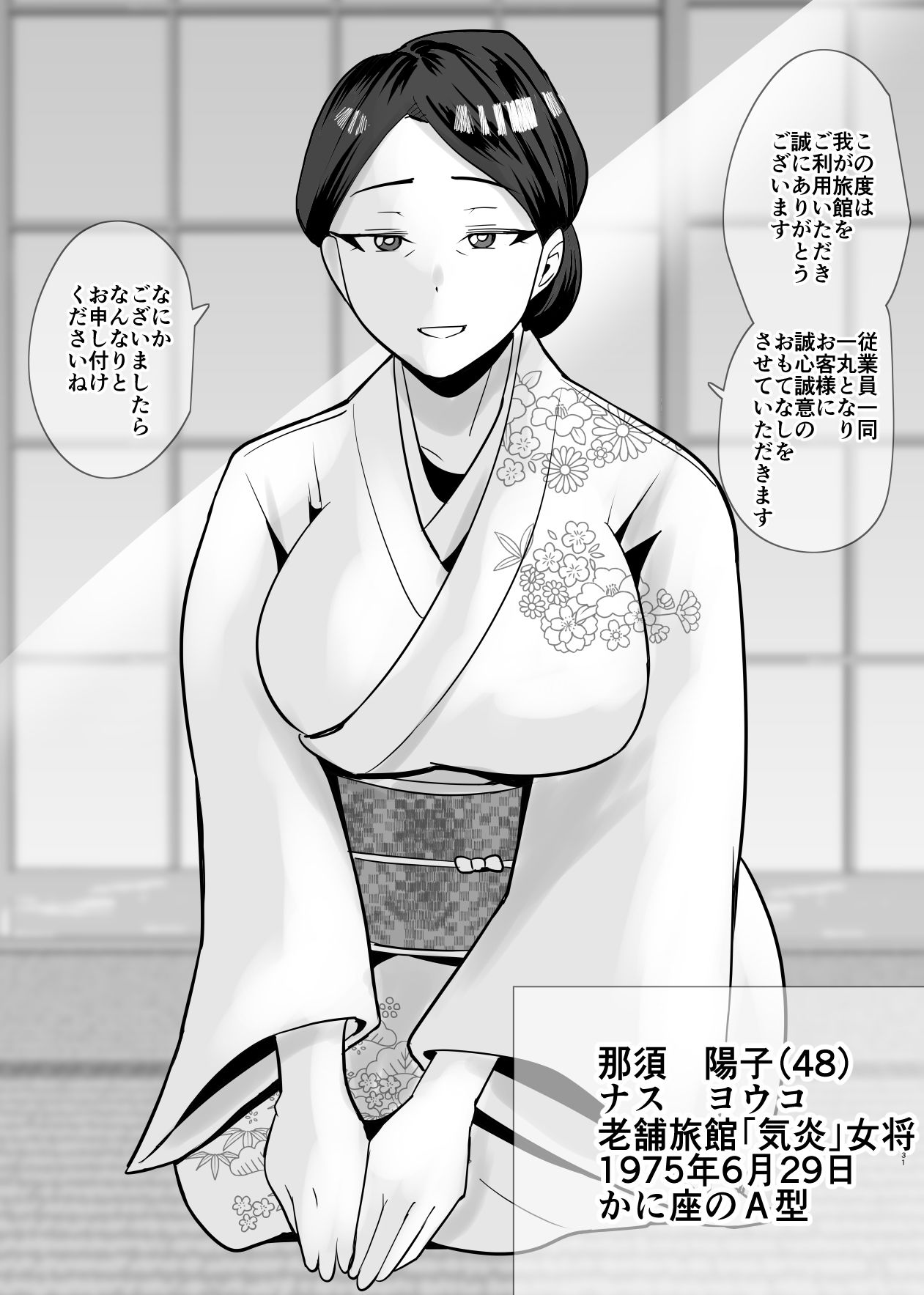 サンプル画像1:SEXしてなさそうな人ほどエグいSEXしてる説 vol.2(蒼夏荘) [d_270544]