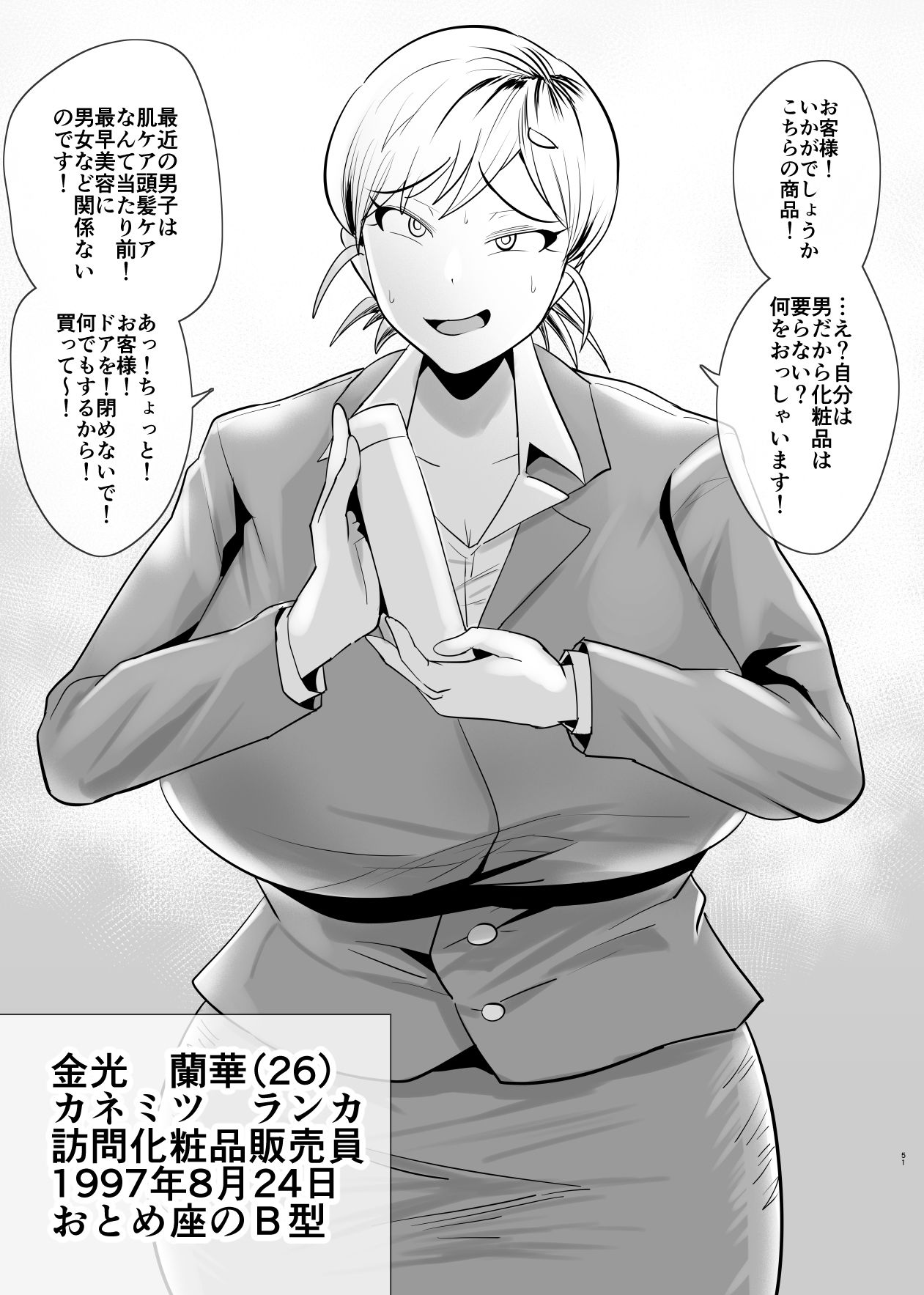 サンプル画像6:SEXしてなさそうな人ほどエグいSEXしてる説 vol.2(蒼夏荘) [d_270544]