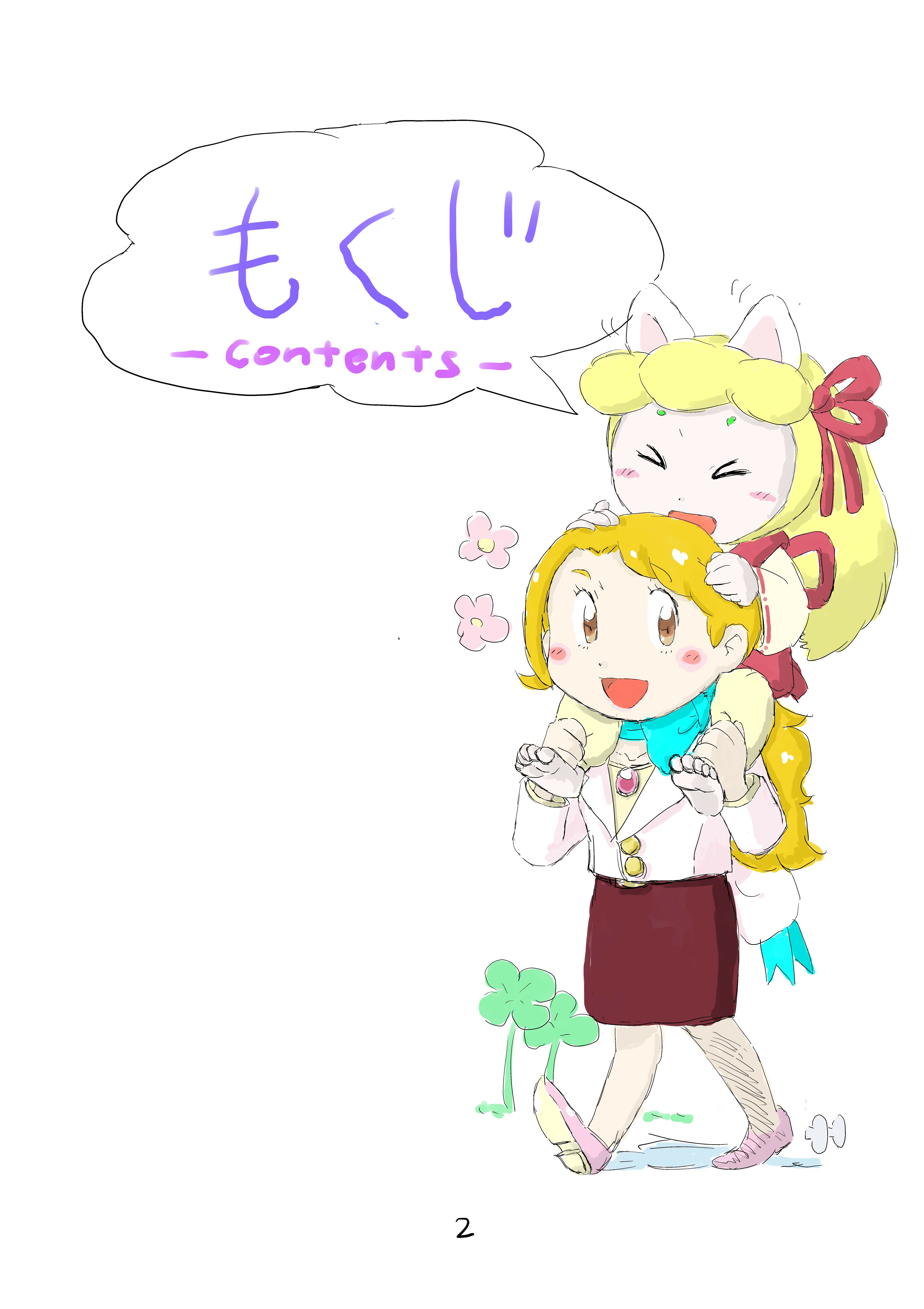 サンプル画像3:引越日和1(アスキーアーツ) [d_270585]