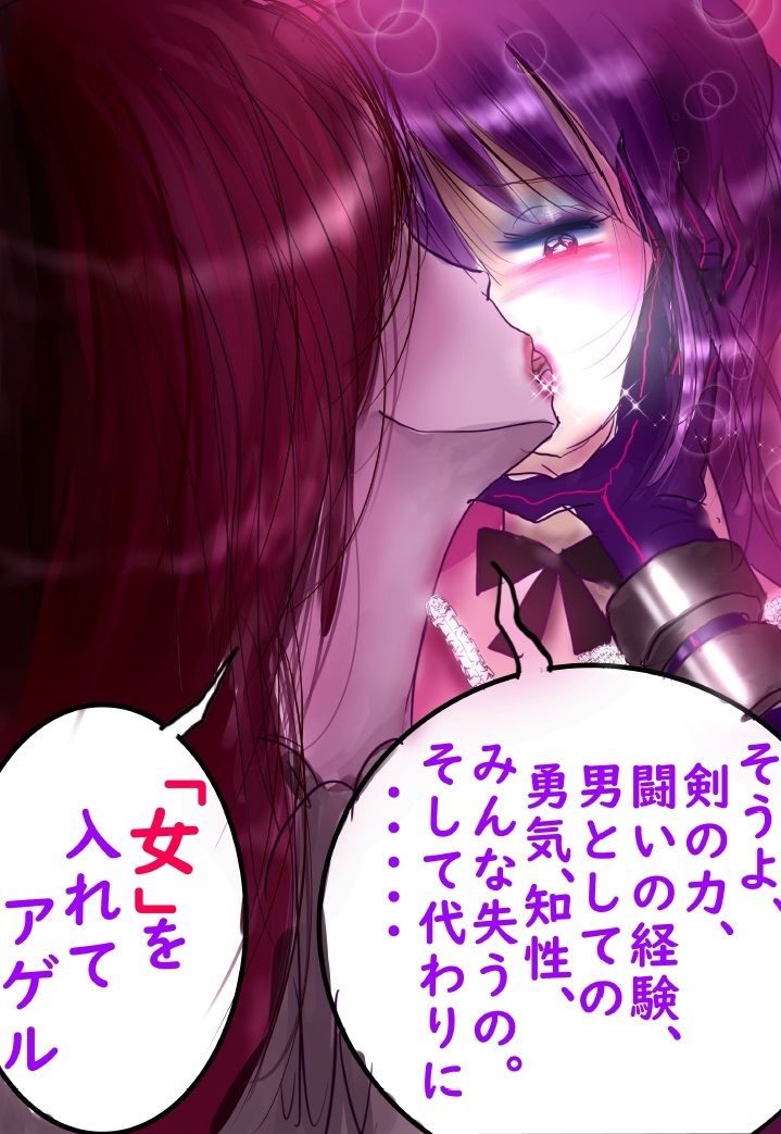 サンプル画像2:強●女装百物語III「TIKUBI」(女人化研究所) [d_270596]