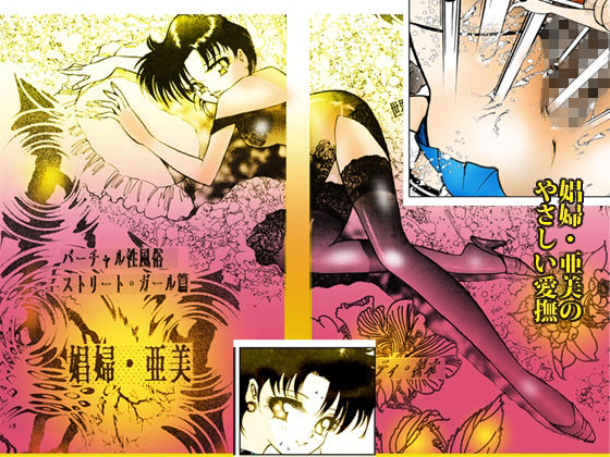 サンプル画像1:「セーラー 月天使」 ベスト選集Vol.1(DCプロジェクト) [d_270613]