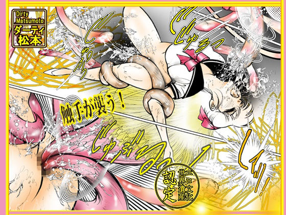 サンプル画像2:「セーラー 月天使」 ベスト選集Vol.1(DCプロジェクト) [d_270613]