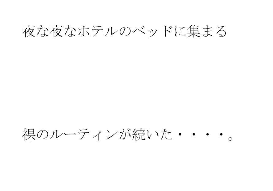 サンプル画像2:トライアングル 男女の三角関係(逢瀬のひび) [d_270615]