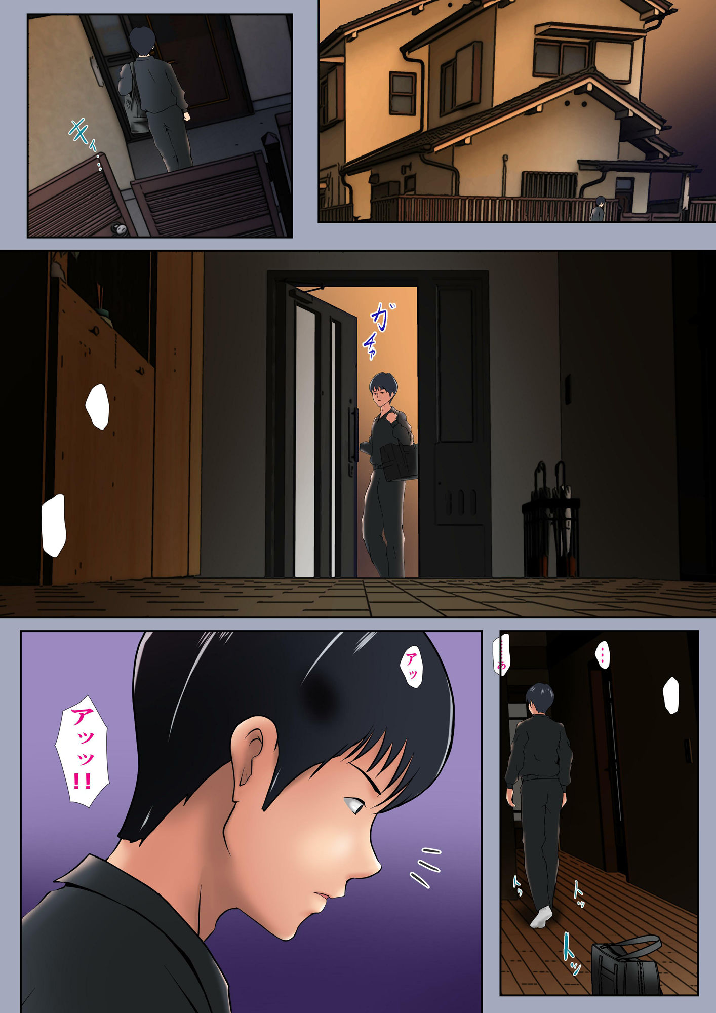 サンプル画像3:僕はお母さんのセ○クスを見てるだけ…前編(ペンタクル) [d_270632]