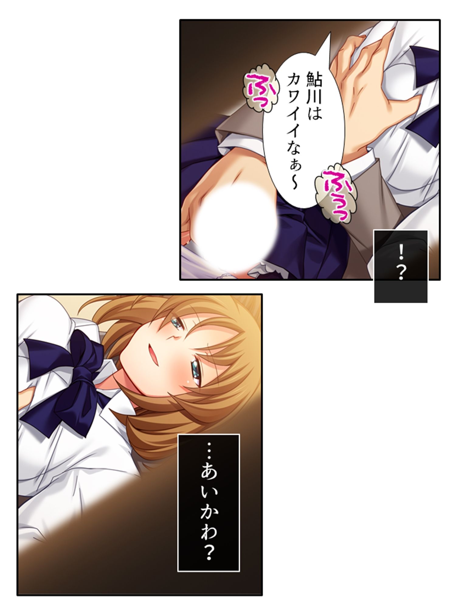 サンプル画像4:妹の様に可愛がってた子の本性がビッチだった件 1巻(悶々堂) [d_270652]