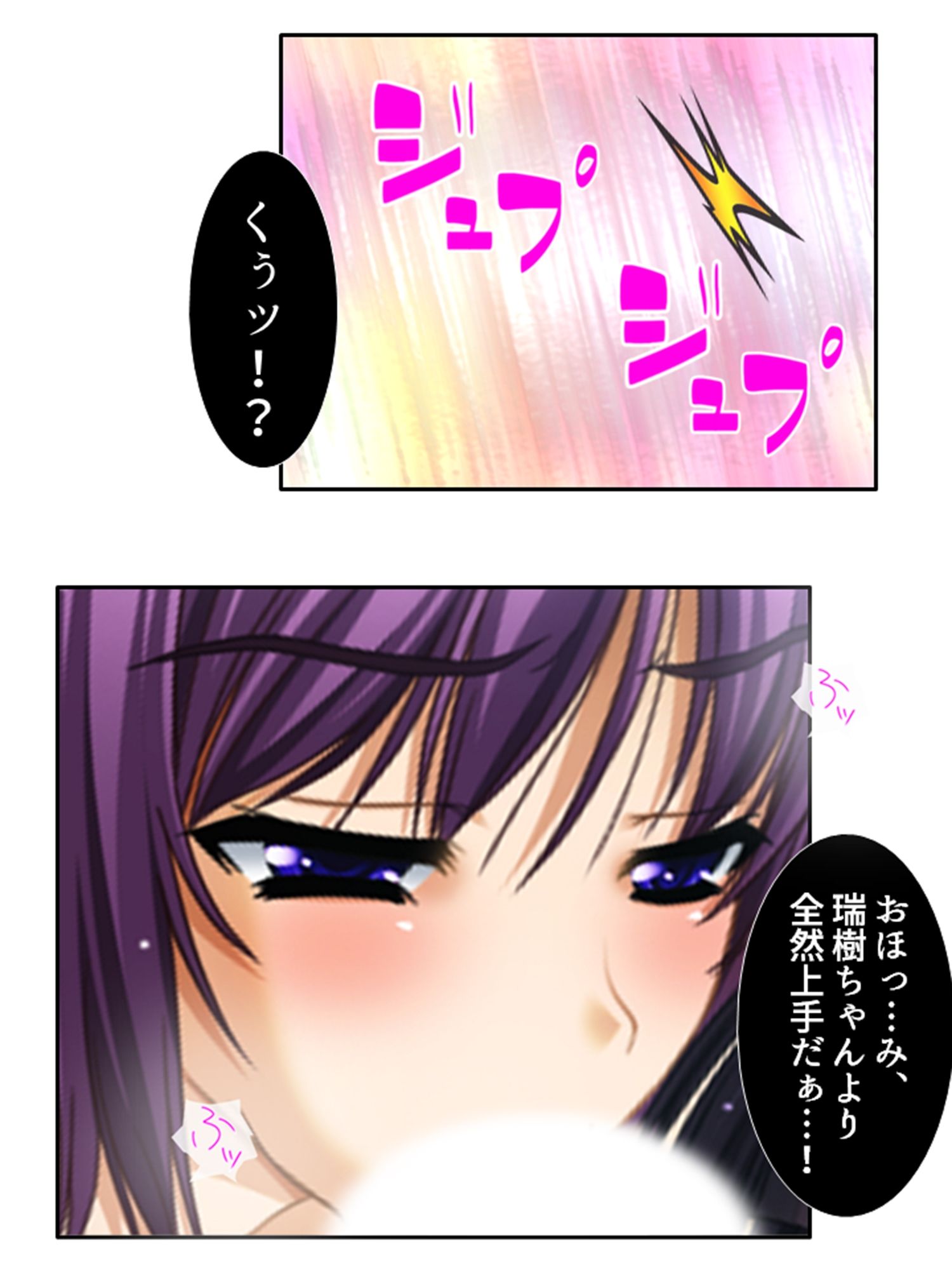 サンプル画像5:手段を択ばぬ島民は二人の巫女を襲い続ける 2巻(あまからや) [d_270653]