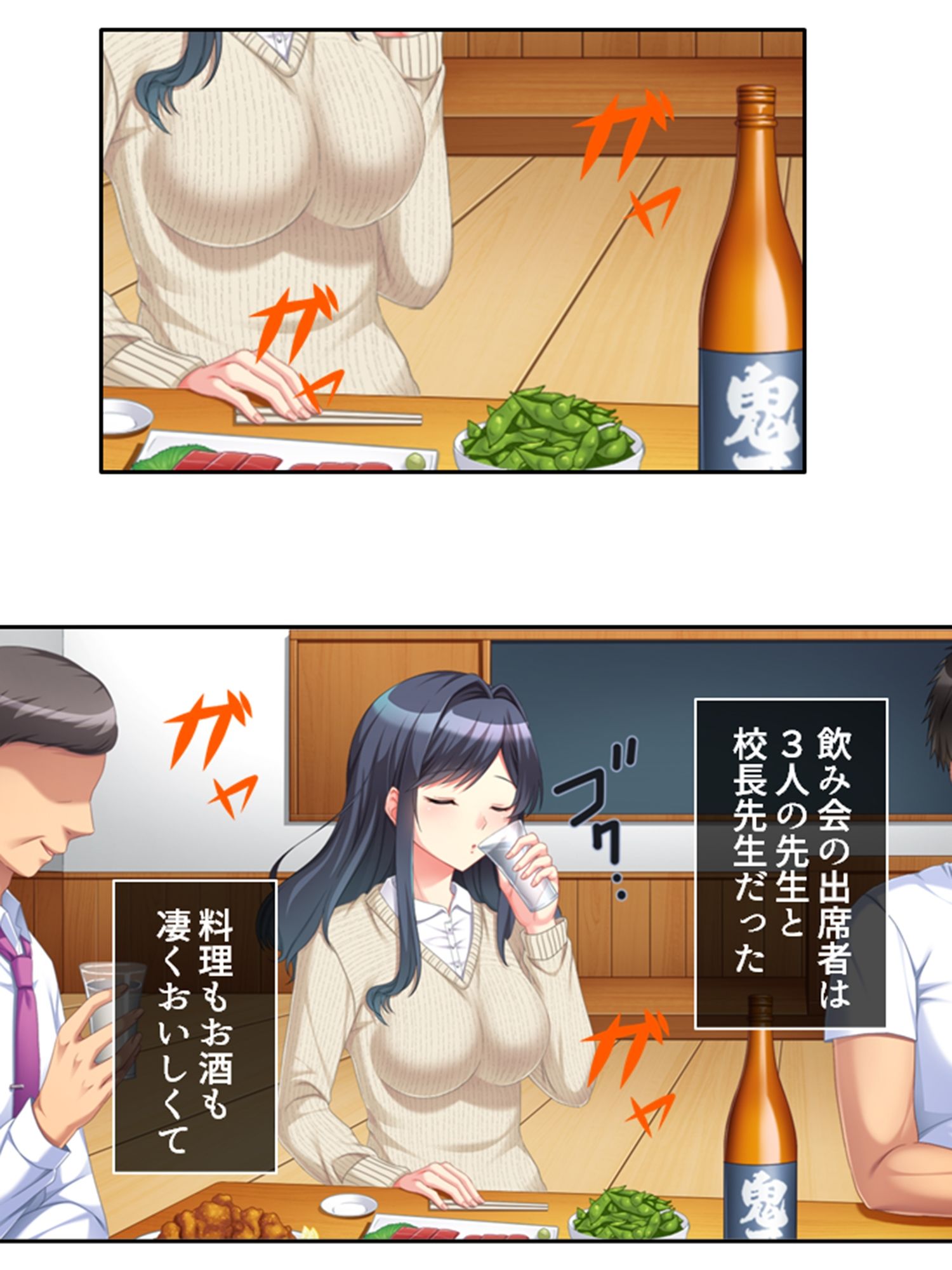 サンプル画像3:夫のために教師とえっち！淫らに染まりゆく清純人妻 3巻(アロマコミック) [d_270654]