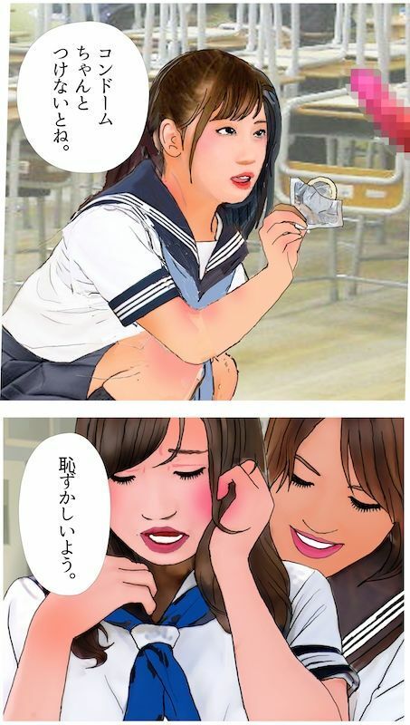 サンプル画像5:＜漫画と朗読セット＞男の娘漫画「セーラー服SM短編マンガ集」(熟女の朗読物語) [d_270679]