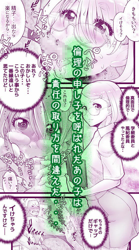 サンプル画像5:えっちなマッマ（3）とえっちなムスメ(委員長のやばいヤツ屋) [d_270683]