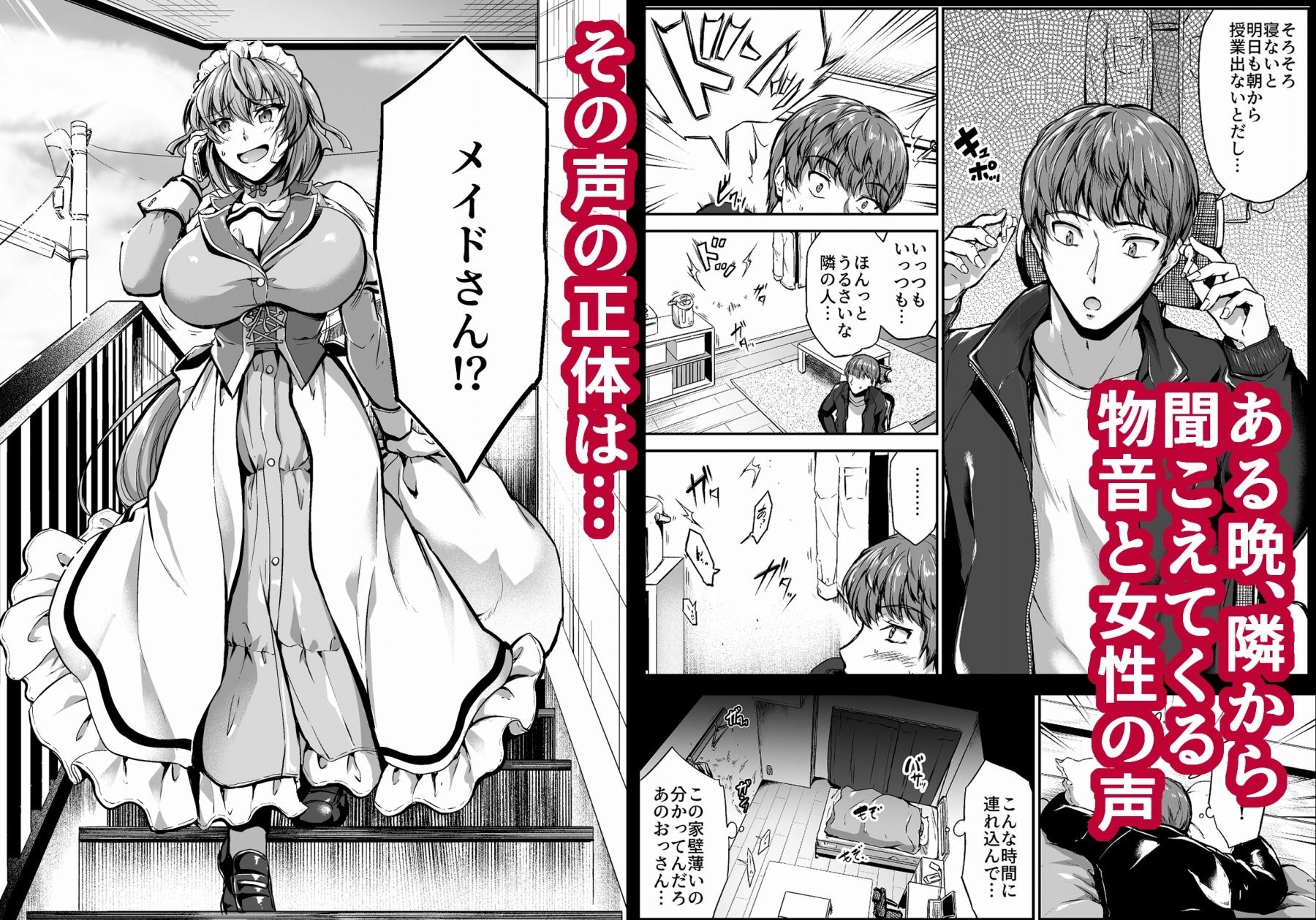 サンプル画像1:ご主人様の仰せのままに〜家事から性処理、ストレス発散までなんでもやりますよ！〜(キャンベル議長) [d_270709]