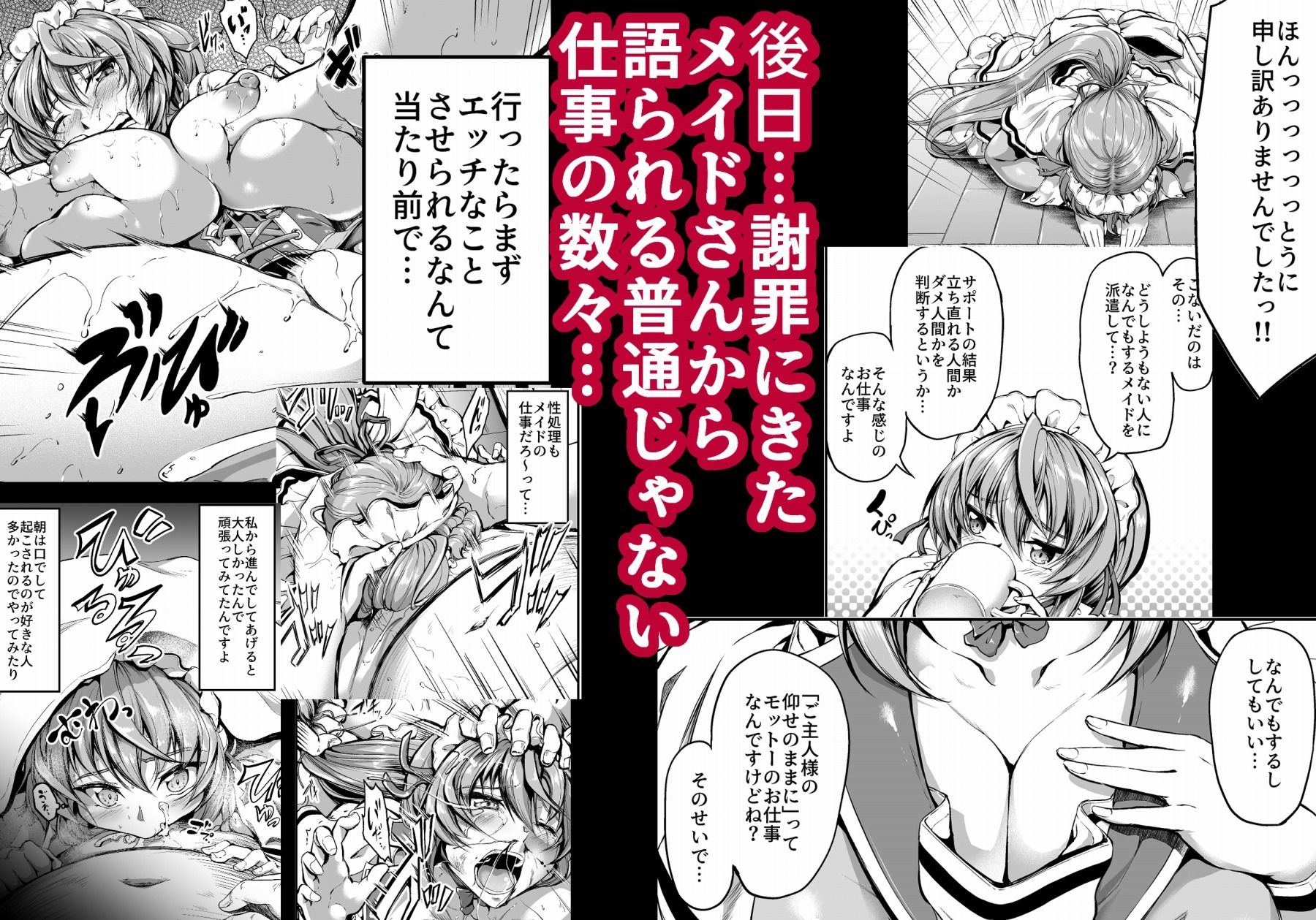 サンプル画像4:ご主人様の仰せのままに〜家事から性処理、ストレス発散までなんでもやりますよ！〜(キャンベル議長) [d_270709]