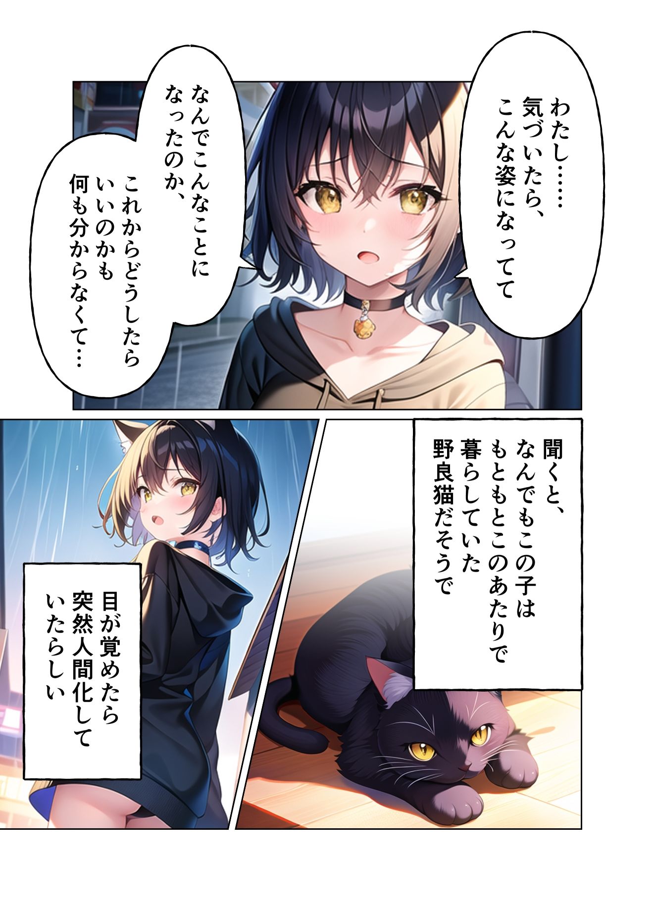 サンプル画像2:ネコミミしょうじょにごほうしさせたい！(にゃんたずむ) [d_270722]