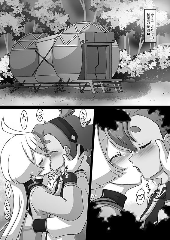 サンプル画像4:水星の淫女〜景品と許嫁はみんなの性奴〜(サークルENERGY) [d_270735]