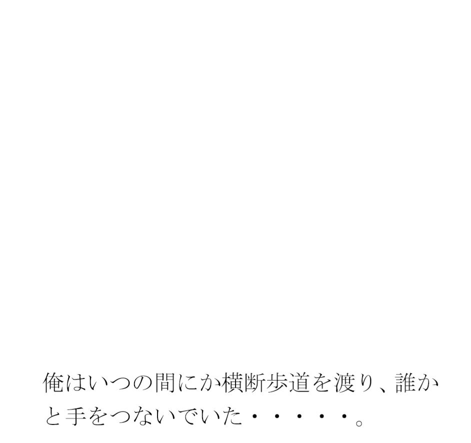 サンプル画像1:岩の上ですっぽんぽん(逢瀬のひび) [d_270771]