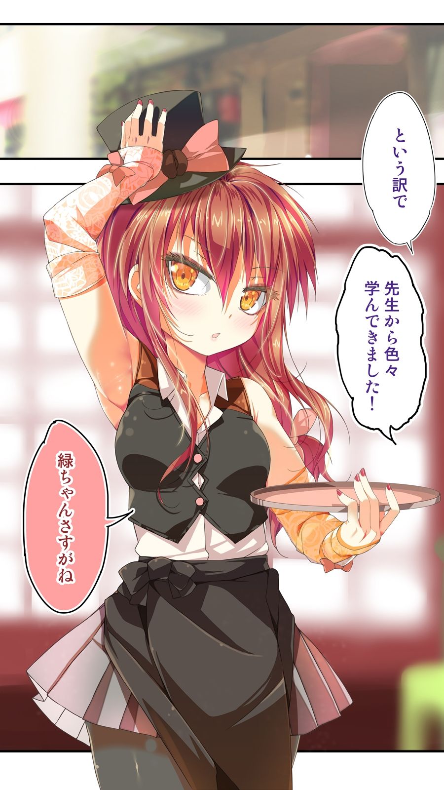 サンプル画像1:不愛想なカフェ店員に恋する話4(ツキヨミ) [d_270787]