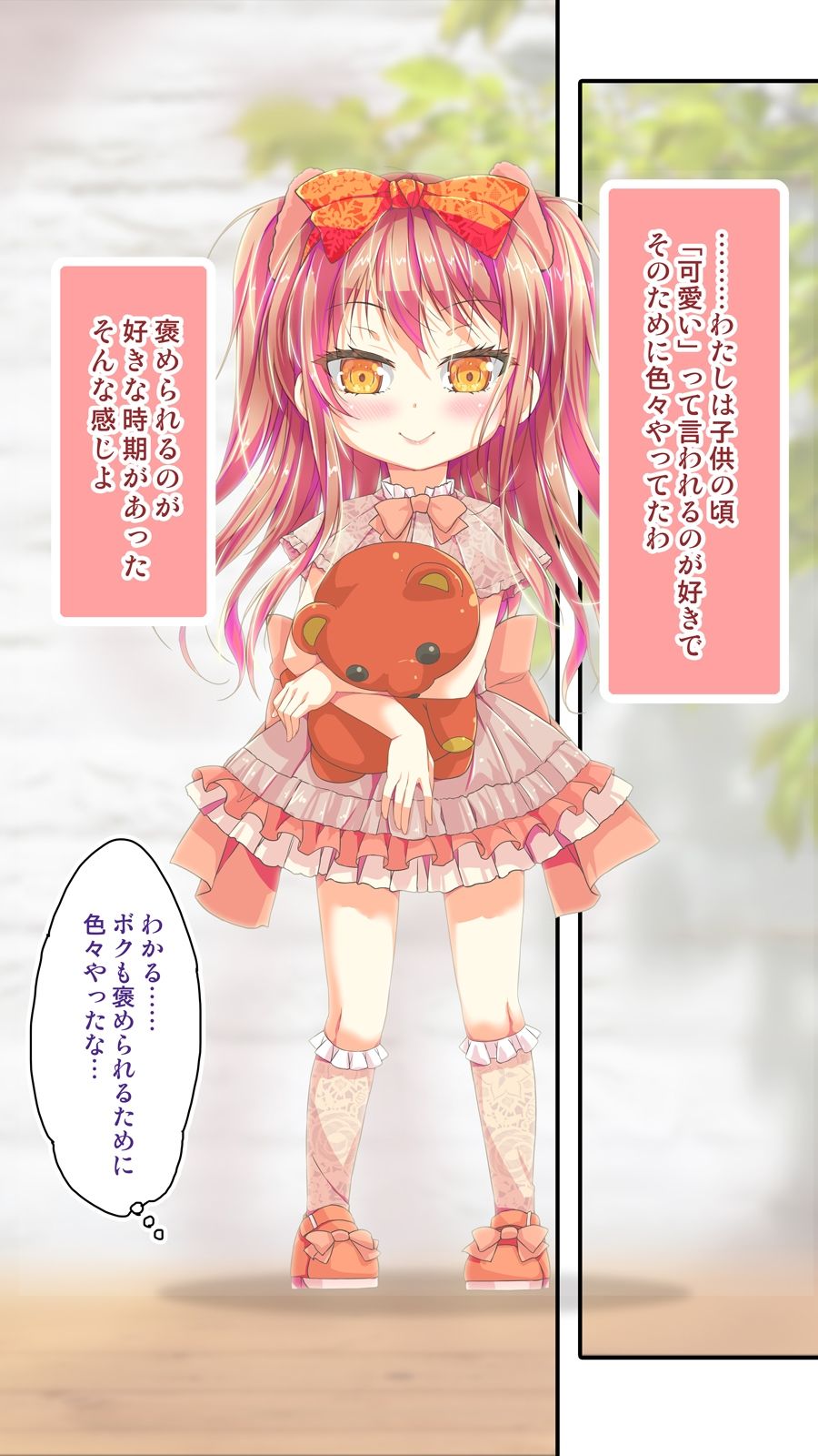 サンプル画像3:不愛想なカフェ店員に恋する話4(ツキヨミ) [d_270787]