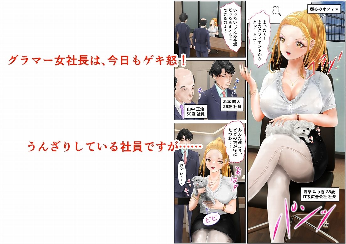 サンプル画像2:Hな願いを叶えるノート BY サキュバス・エロ子 2巻(窪リオンの部屋) [d_270795]