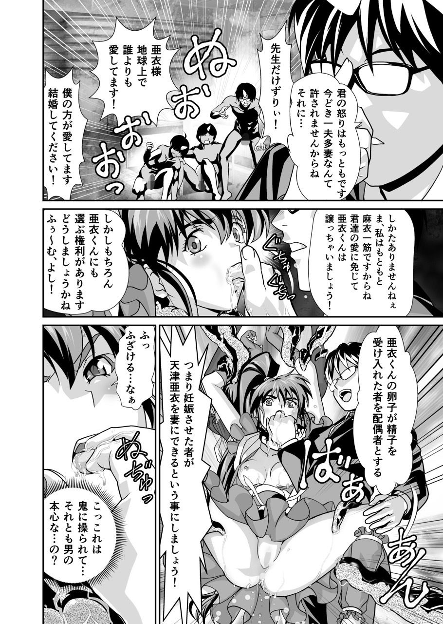 サンプル画像3:憧れの双子巫女を孕ませよう！(千本トリイ) [d_270803]