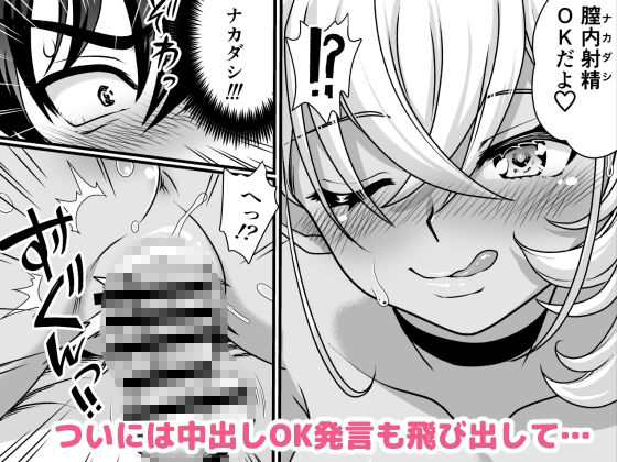 サンプル画像6:性欲旺盛な亜人専用学級に男子生徒は俺ひとり・ダークエルフJK編(URAN-FACTORY) [d_270823]