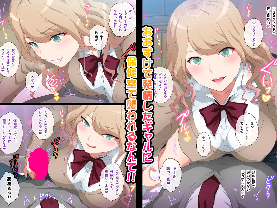 サンプル画像6:見せてくれるギャル(ヨロコビの国) [d_270824]