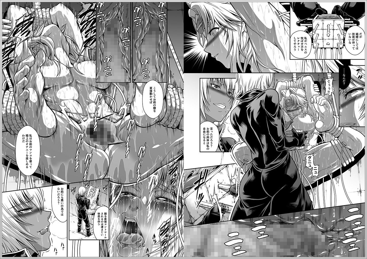 サンプル画像3:ソロハンターの生態WORLD6(Yokohama Junky) [d_270859]