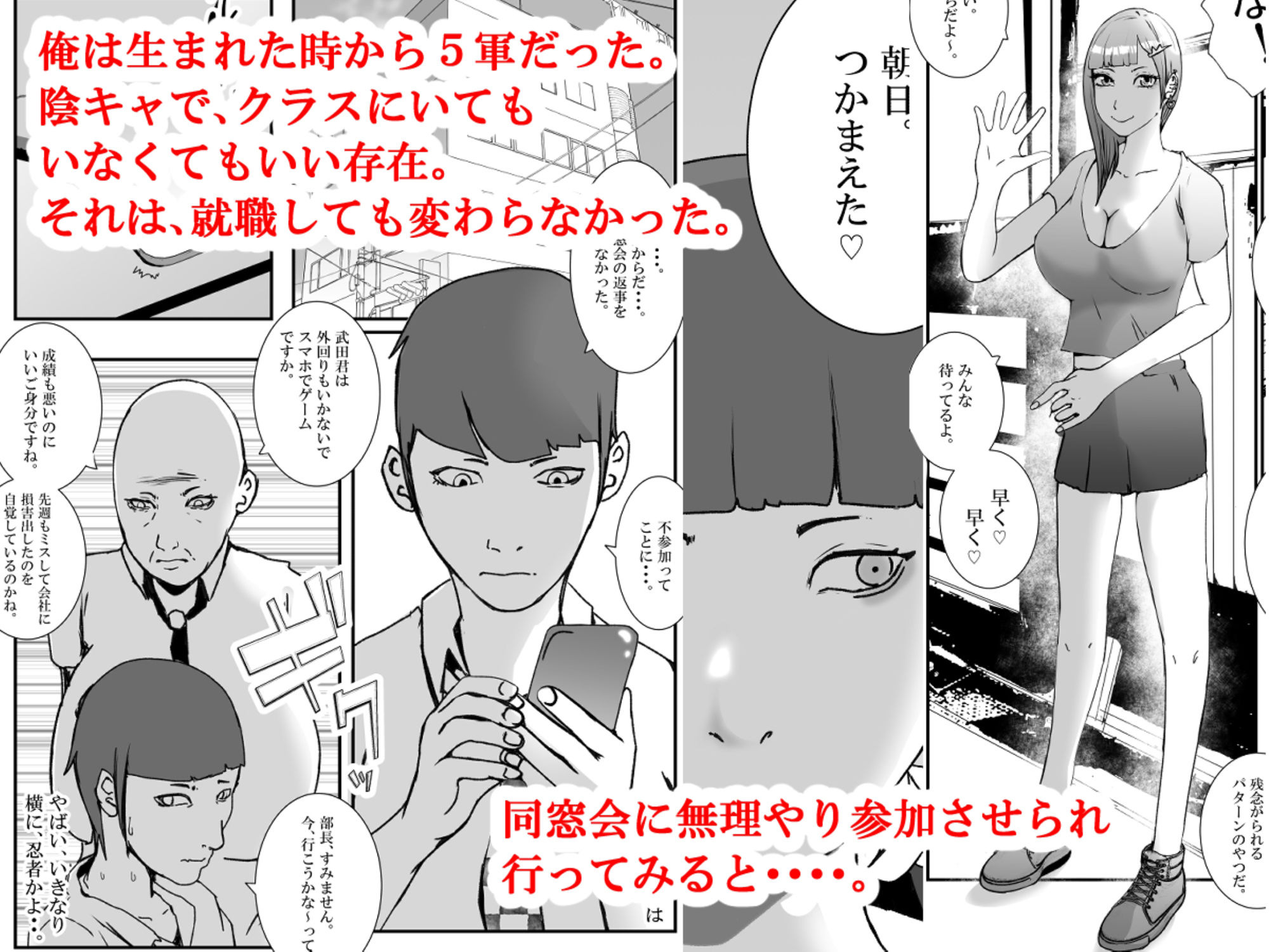 サンプル画像1:5軍だった桃花がアイドルになってて草(高杉 ロキ) [d_270878]