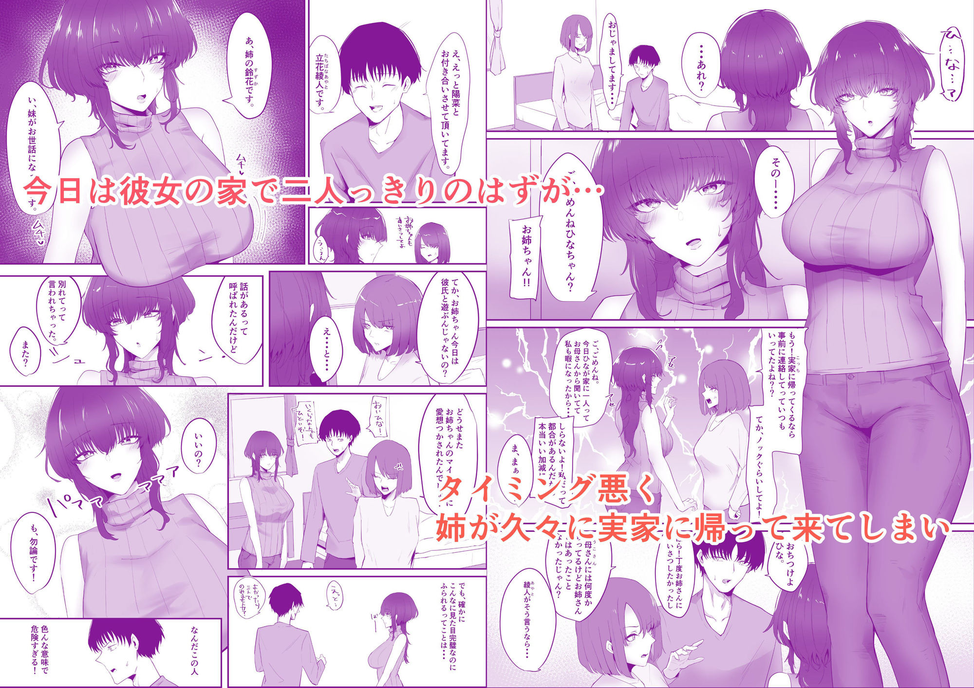 サンプル画像2:彼女の家俗(かがみのなか) [d_270895]