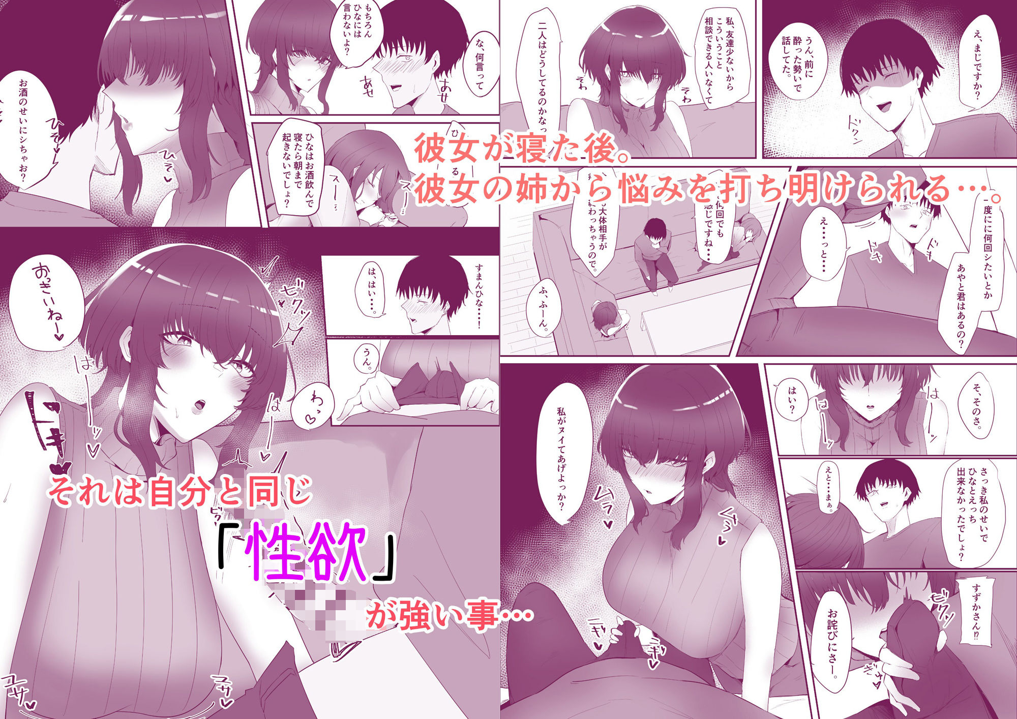 サンプル画像3:彼女の家俗(かがみのなか) [d_270895]