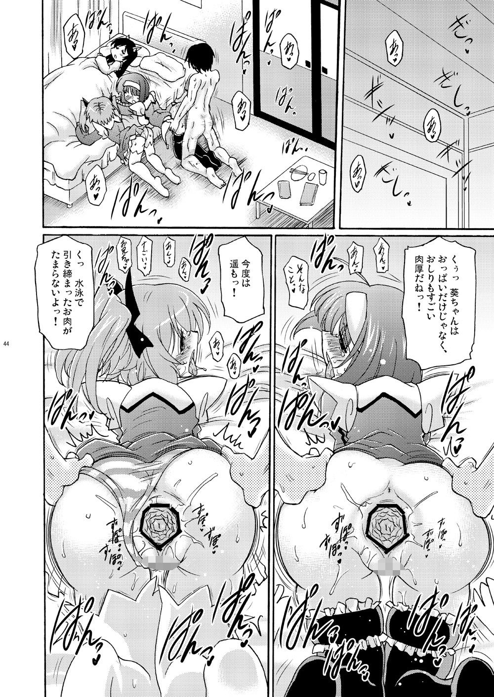サンプル画像6:子づくりエンジェル総集編＋α(瞬間最大風速) [d_270918]