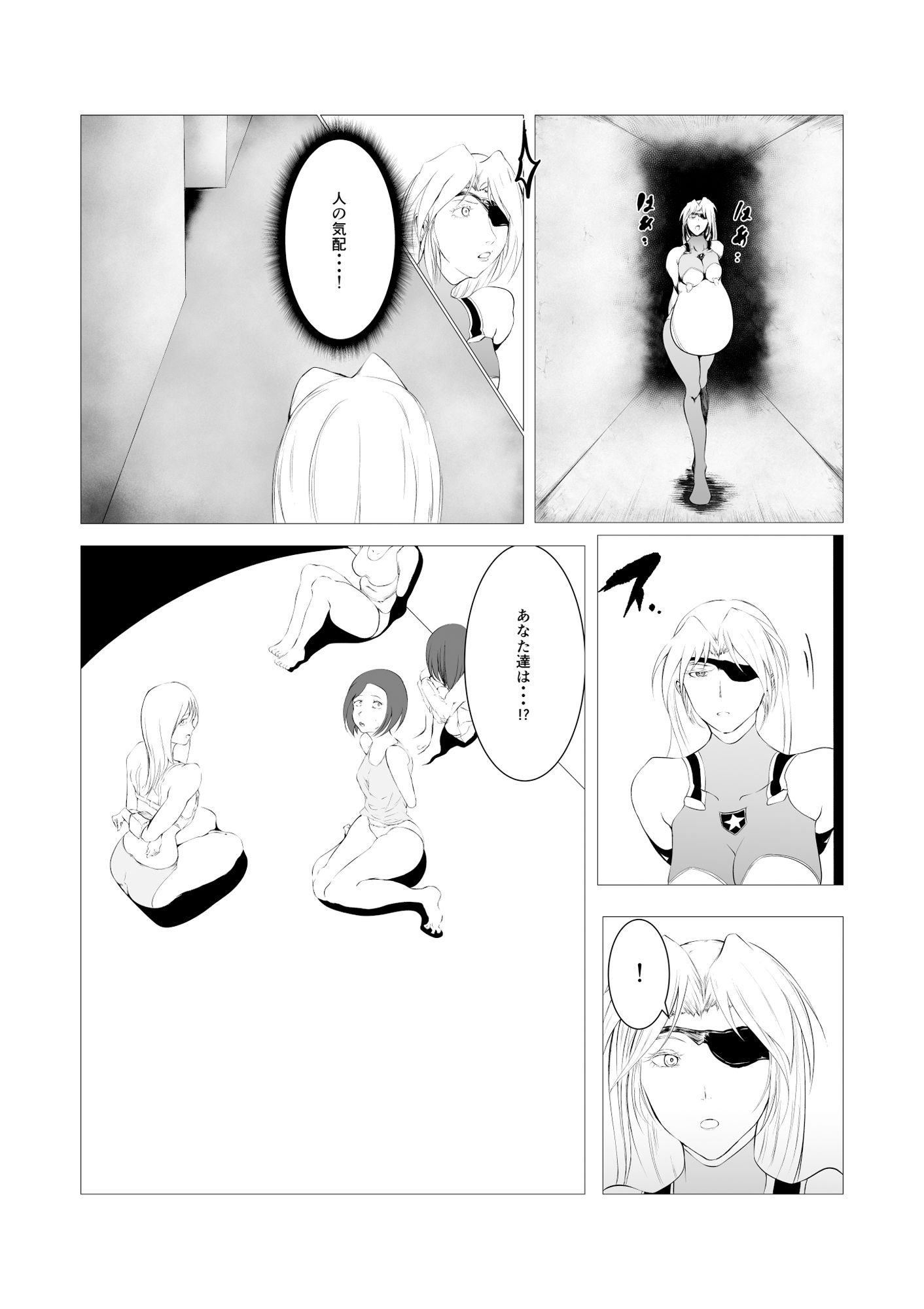 サンプル画像4:スーパーヒロイン エマの敗北3(FAT CAT) [d_270950]