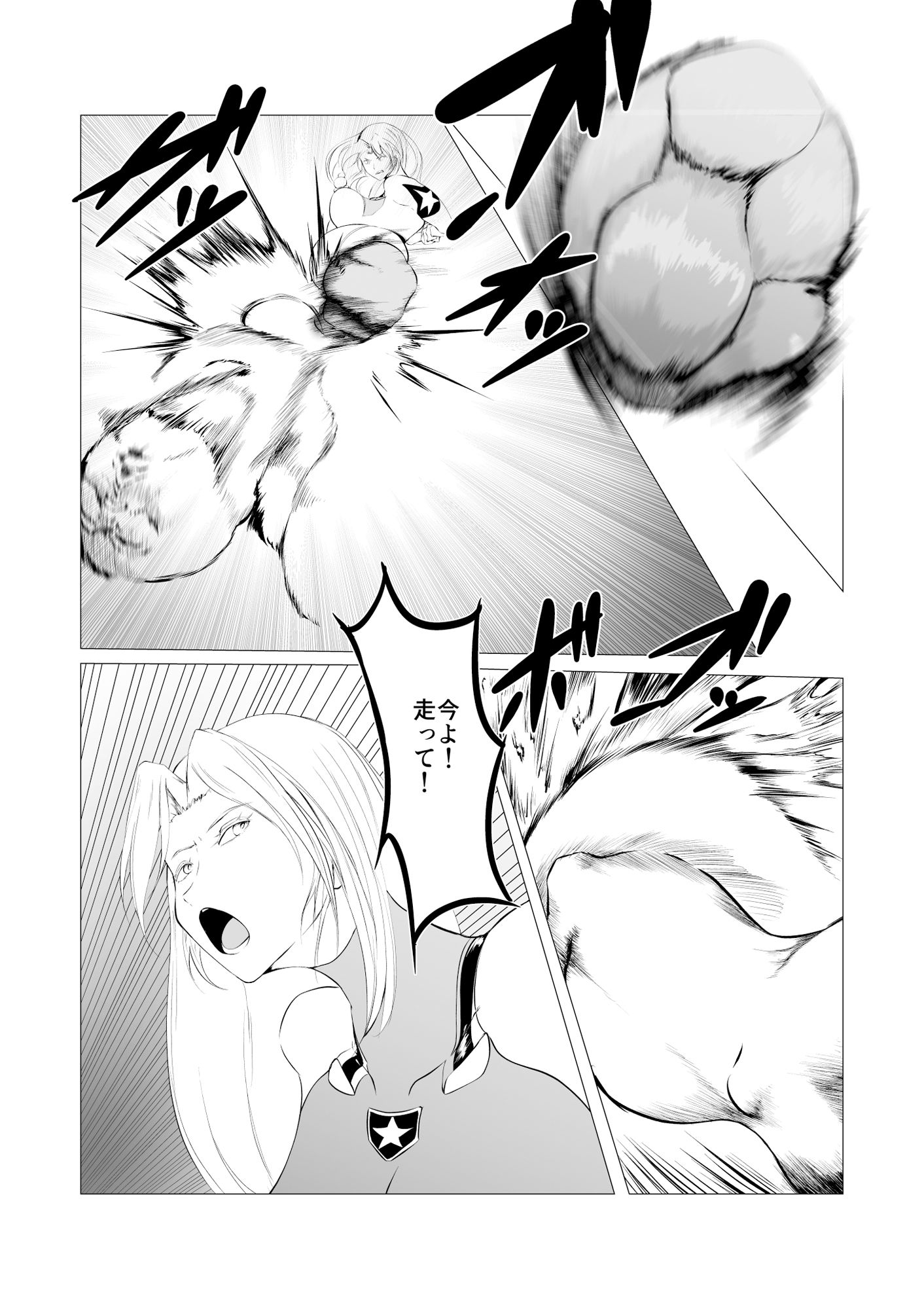 サンプル画像6:スーパーヒロイン エマの敗北3(FAT CAT) [d_270950]