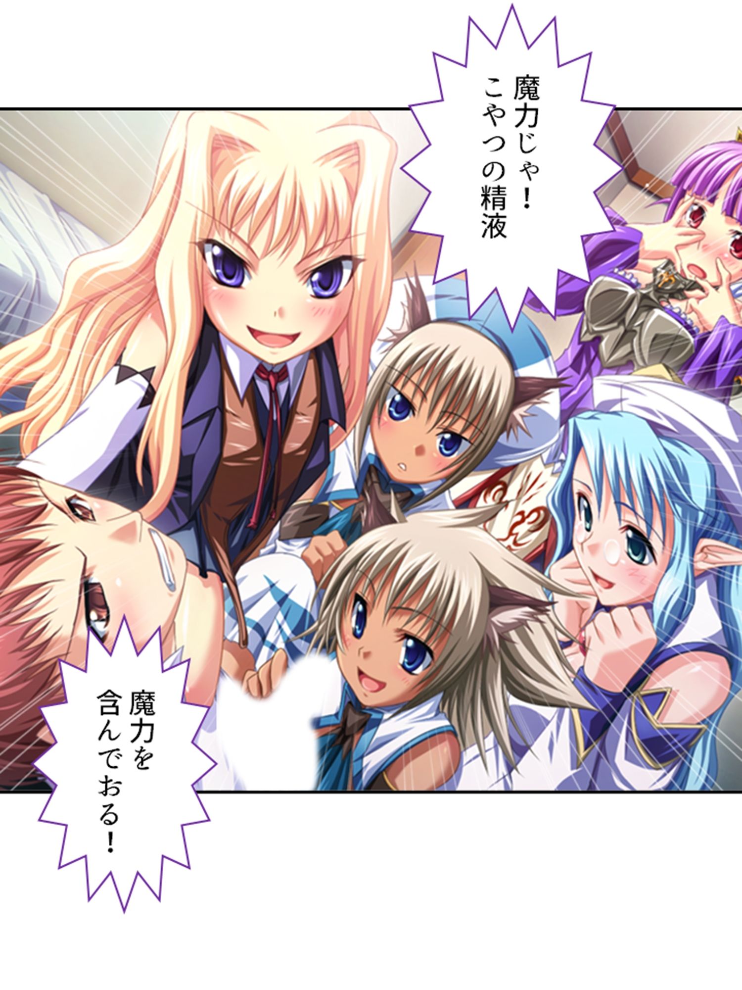 サンプル画像2:異世界の美少女たちにエッチを迫られて困ってます！ 1巻(あまからや) [d_270976]