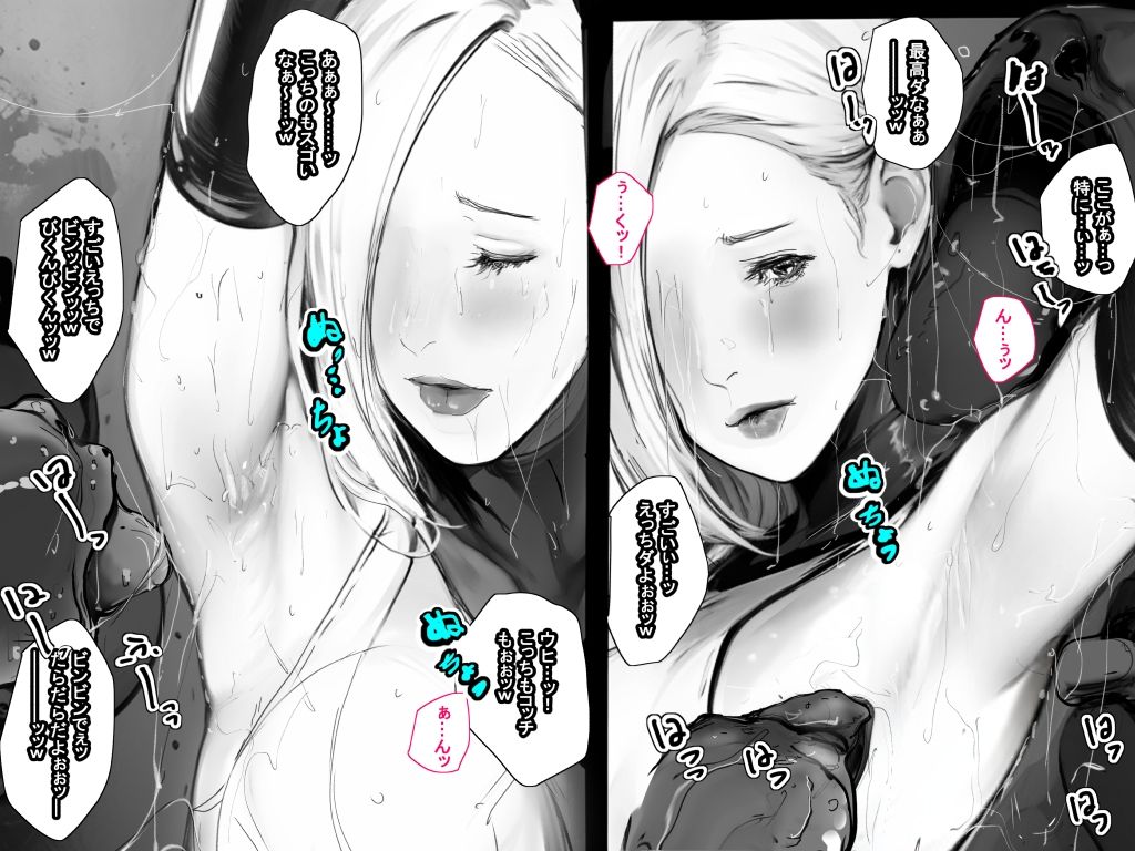 サンプル画像5:異界戦士ラヴェリアース第26話「淫魔の誓約」(TCL ART 178-2) [d_270998]