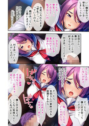 サンプル画像3:義祖母と僕のSM性活日誌 〜熟れ熟れ熟女は今が食べごろ〜 モザイクコミック総集編(どろっぷす！) [d_271022]