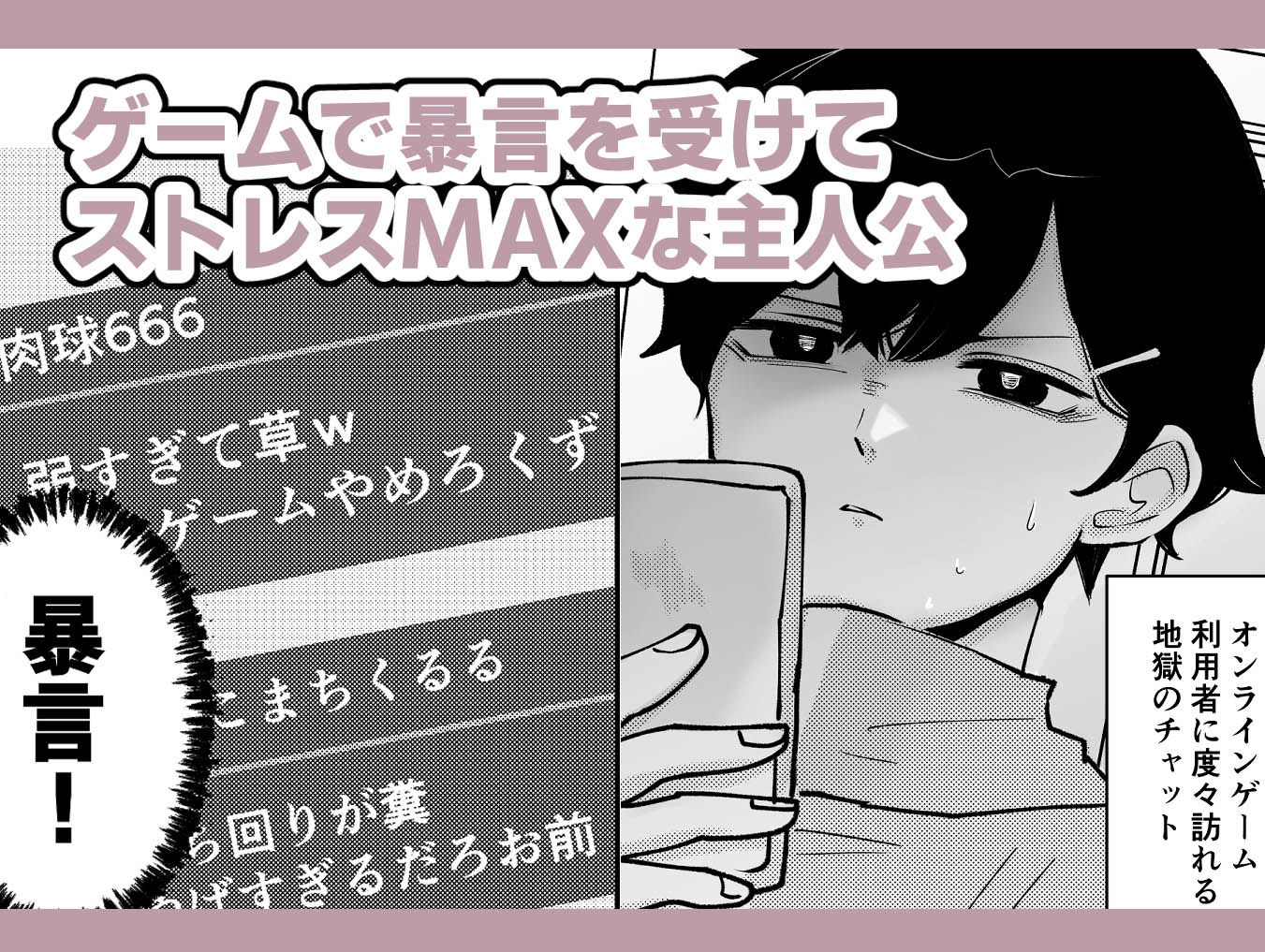 サンプル画像1:ストレス精子ごっくんサキュバス(柊 おこめ) [d_271037]