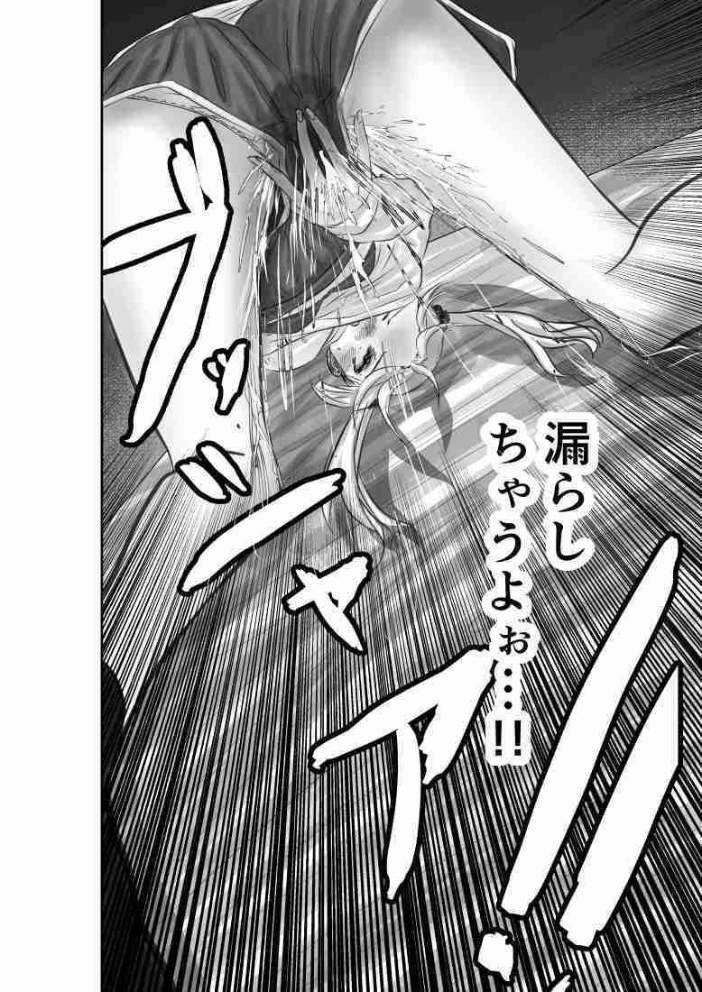 サンプル画像3:神（アプリ）による理不尽なメス〇キ調教(しおぶきじいや) [d_271085]